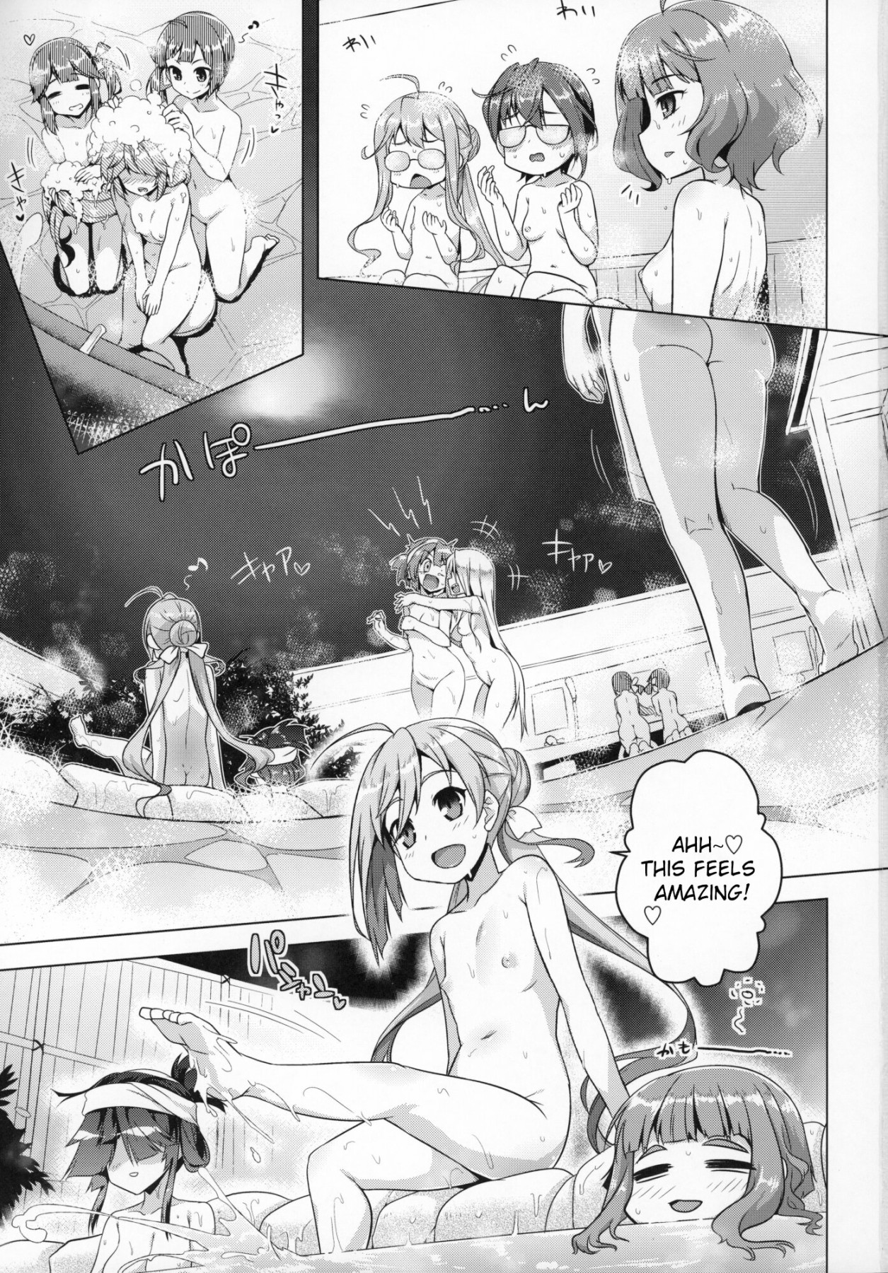 Hentai Manga Comic-Milky DD ~Naganami Hot Milk~-Read-2